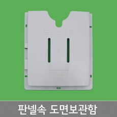 판넬부자재