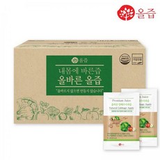 좋은하루식품배즙