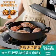 고구마오븐