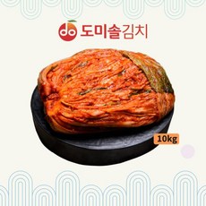 도미솔김치 TOP01