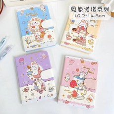 굿노트교무수첩