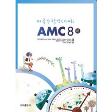 amc18va8bawgh