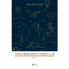 1940년소설