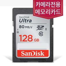 샌디스크 캐논 EOS M100 핑크 에디션 카메라SD카드 128GB