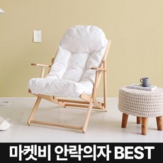 스너그수유쿠션