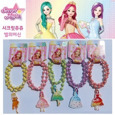 별의여신쥬쥬드레스