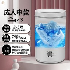 세탁기펄세이터
