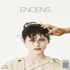 encens잡지