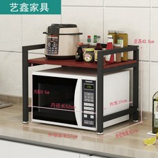 밥통수납장 전자렌지다이 렌즈대 에어프라이어거치대, 2 레이어 블랙 +티크 나무