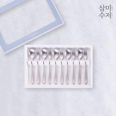 삼미수저 기본 무광 티스푼 과일포크세트 10P, 1개