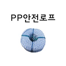 대경실업 PP로프 3mm-약120m, 1개