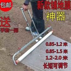 반사필름포장기