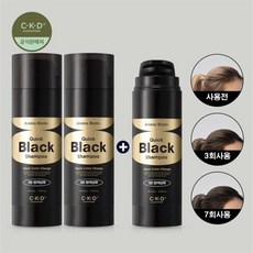 종근당염색샴푸