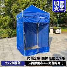 소형주택세컨드하우스