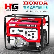 혼다 5KW 소형 휘발유 모터 발전기 원래 일본 수입 혼다 파워 3 kW 5/15kW 소형 10 가솔린 생성기 세트 220 단일 상 및 3 단계