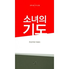천강