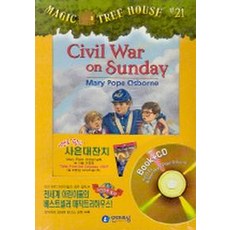 선데이무드