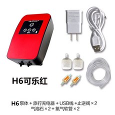  낚시용기포기 기포기 펌프 산소 낚시 충전식 취수기 물펌프 USB기포기 어항 야외 산소펌프, H6 레드 듀얼홀 5200mAh 배터리 