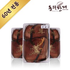 러시아녹용캡슐