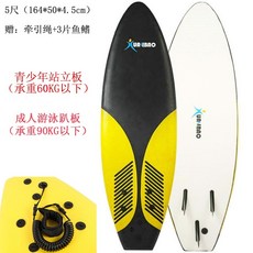 코스트코서핑보드