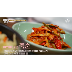 아연이 많은 죽순 2.8kg 남편을 위한 채나물 식이섬유 꽈추형, 1개