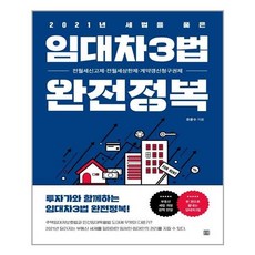 울산중고제빵기