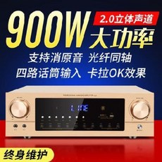 파워 앰프 카페 매장 야외 공연용 스피커 세인트버러 블루투스 송신기 가용정압정저항 5.1, 01 가정용 100W 블루투스 방전 차단