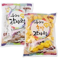 수제 감자떡 1kg+호박감자떡 1kg