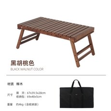 원액션로우테이블