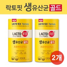 종근당건강 락토핏 골드 유산균 50p 선물세트, 100g, 2개