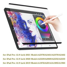 랩씨종이질감에어4