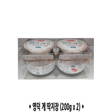 코스트코 영덕 게딱지장 200g x 2 국내산 붉은 대게의 내장 92%사용, 1개