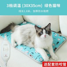 애완 동물 전기 담요 고양이 난방 패드