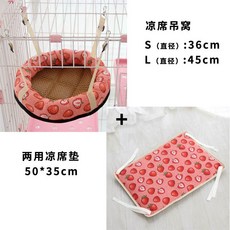 대자리둥근방석