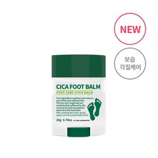 페디베어피셔풋밤125ml