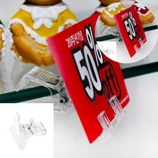 POP집게 클립쇼카드 55X63MM 가격표시대