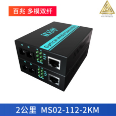 광송수신기모듈