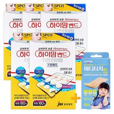 하이맘밴드
