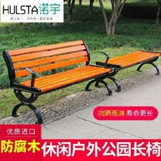 꽃등라운지정자 대학병원 박물관관공소 벤치 정원의자 야외에는 나무광장이 없는 벤치 방부학교 등받이 공원의자 원목, 01 물류를 책임지다.