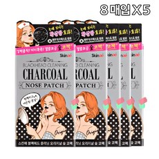 디카운티 코피지 코모공축소 코블랙헤드제거 코피지제거 코팩 코블랙헤드 블랙헤드팩 피지팩 블랙헤드제거팩 블랙헤드코팩, 5개, 8매입