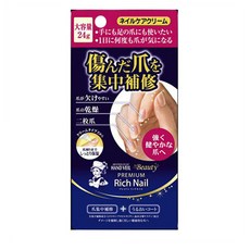 맨소래담손톱