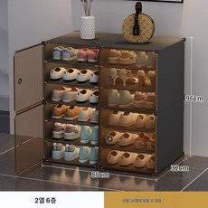 방진 신발 선반 간이 경제형 가정용 실내 보기 좋은 신발장 작은 신발 수납 신기, 2열 6단 [오렌지도어] 슈퍼히트 품절 임박, 40x30x15cm