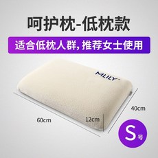 밀리베개