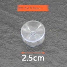 유리미끄럼방지