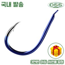 삐뚤이바늘