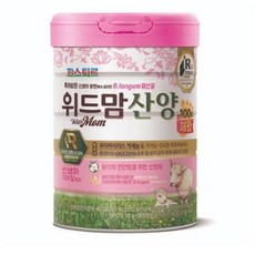 파스퇴르산양제왕