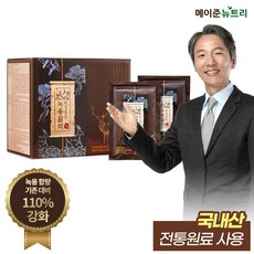 메이준뉴트리 박경호의 녹용활력 명작 50ml, 20포