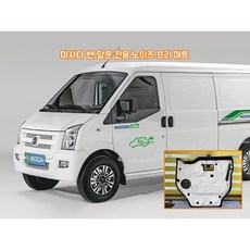 자동차문방음