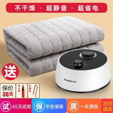 전기카페트180cm150cm