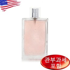 버버리브라이튼
